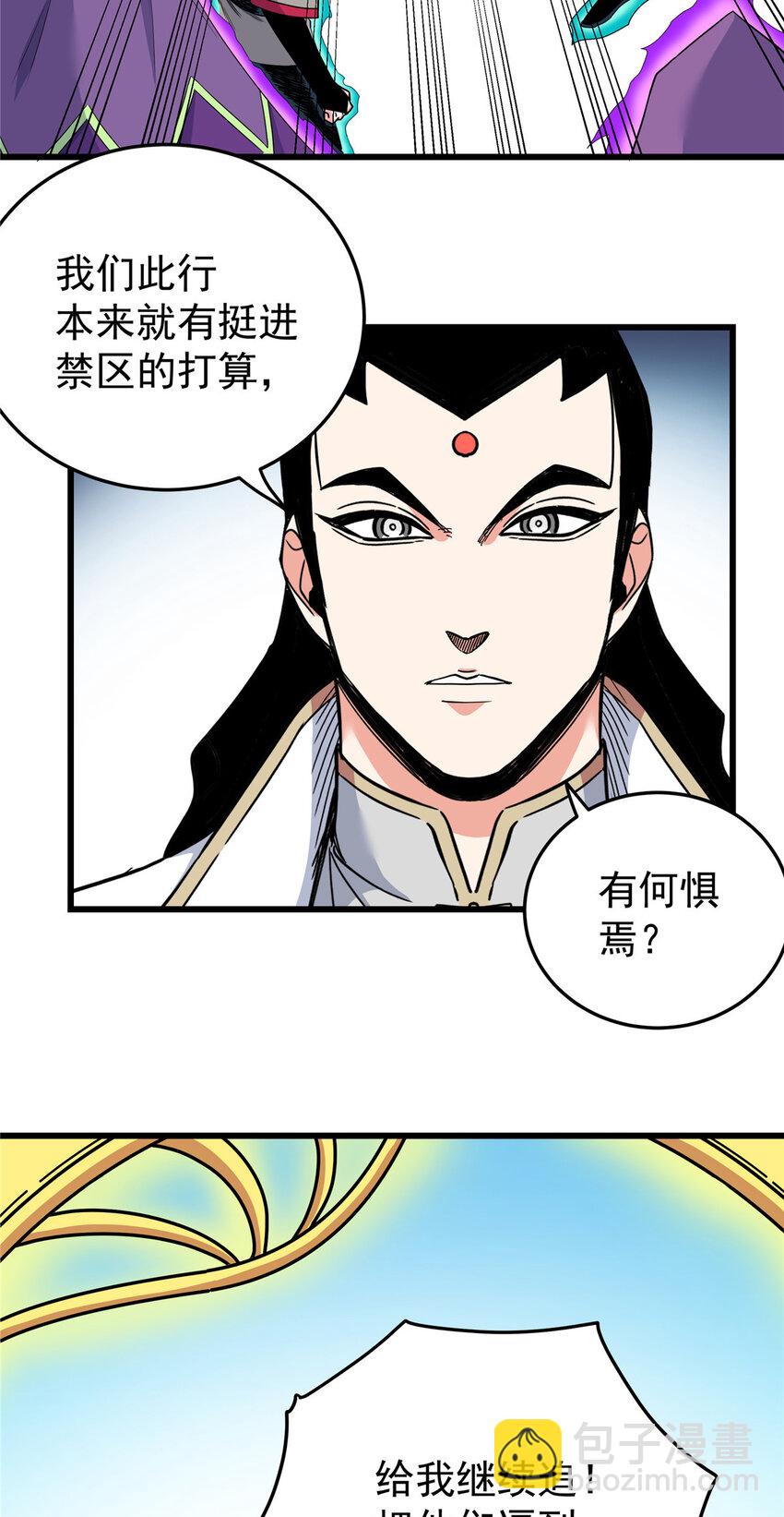 102 绝路？-第102话