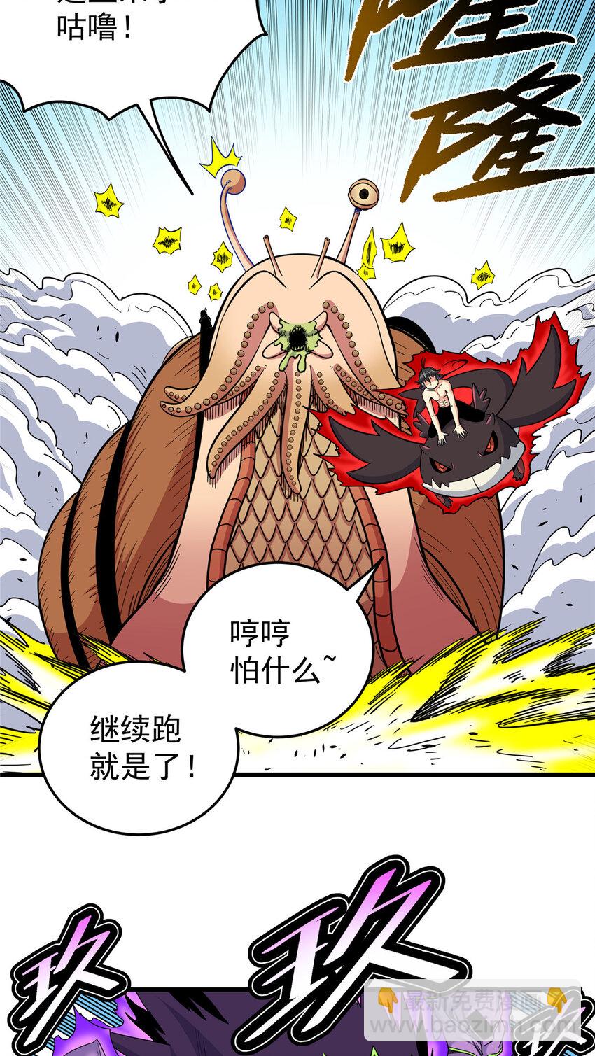 102 绝路？-第102话