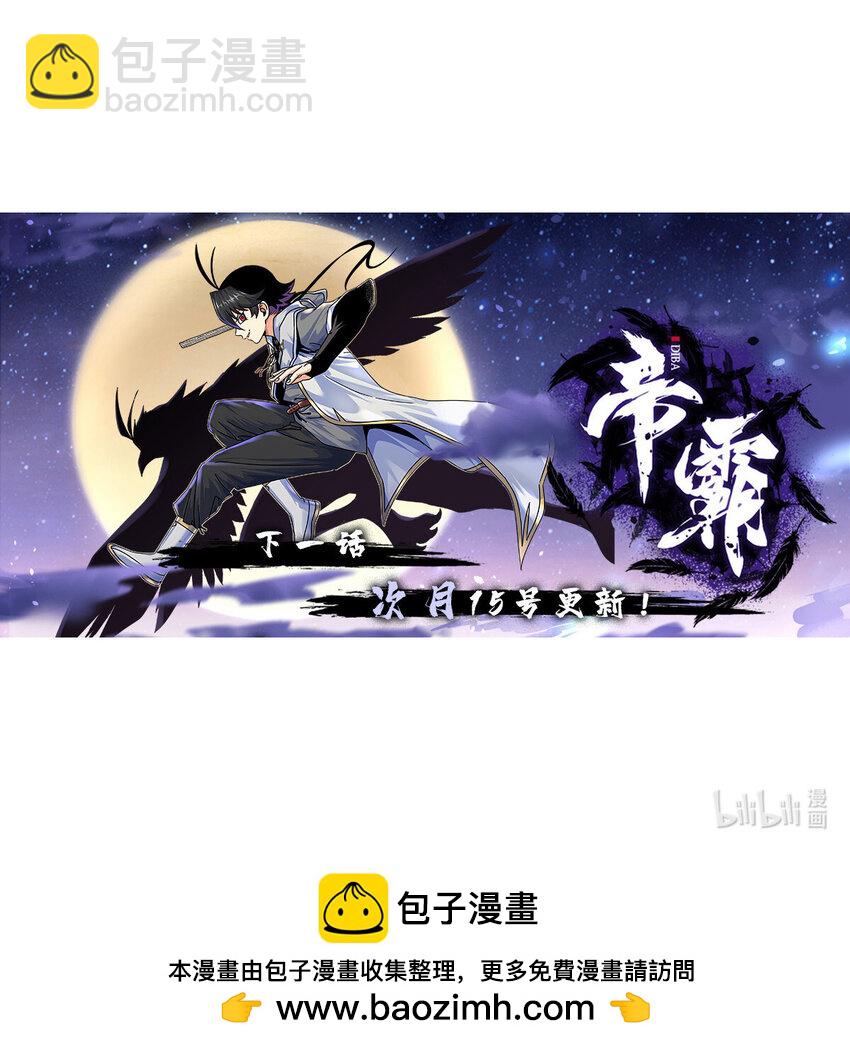 102 绝路？-第102话