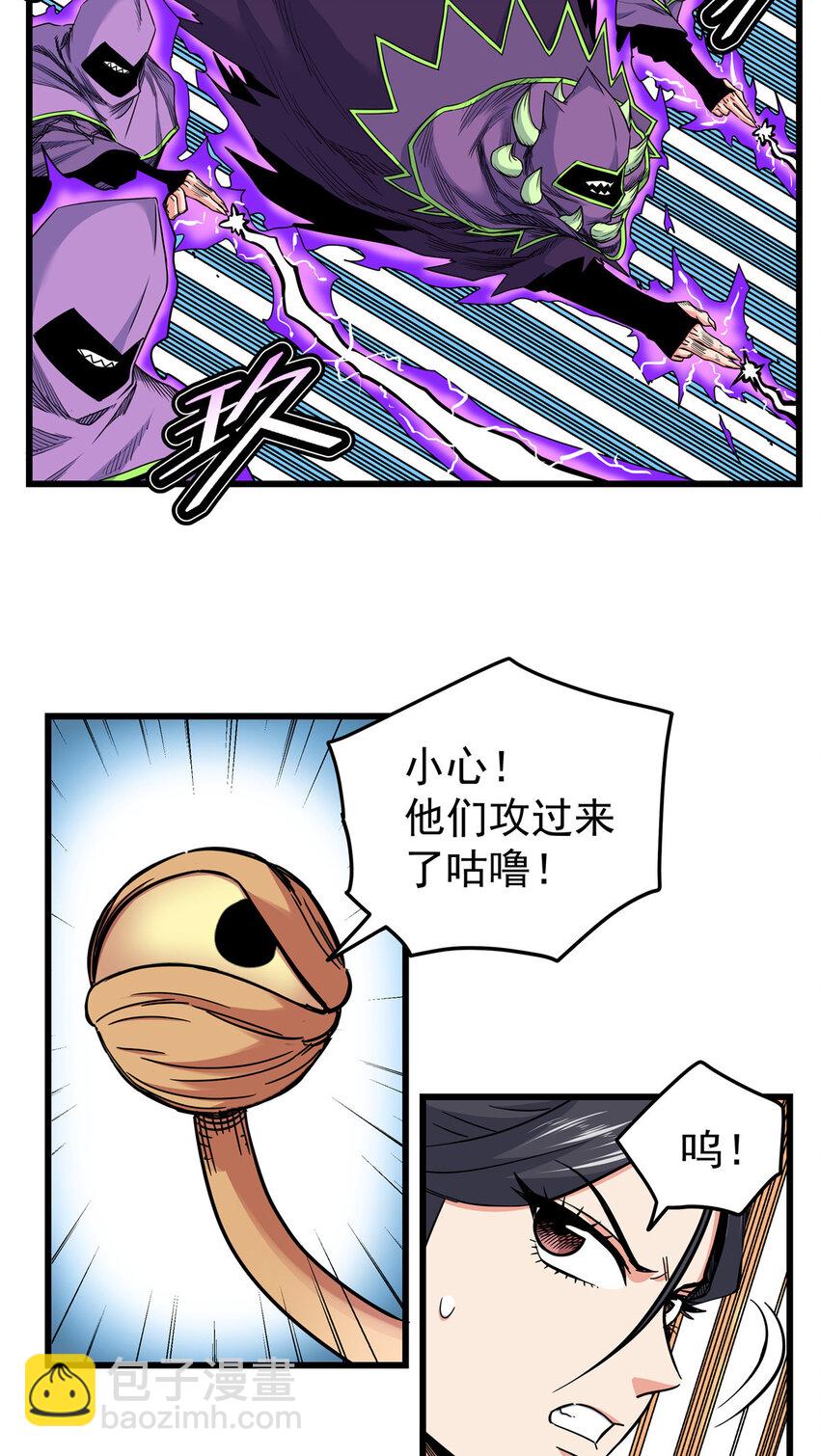 102 绝路？-第102话