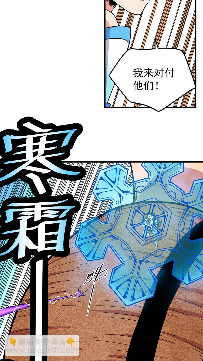 102 绝路？-第102话