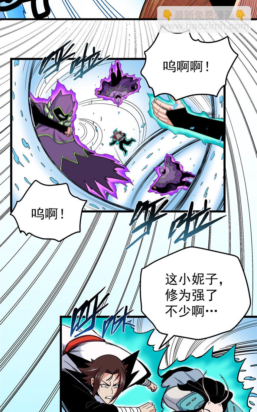 102 绝路？-第102话