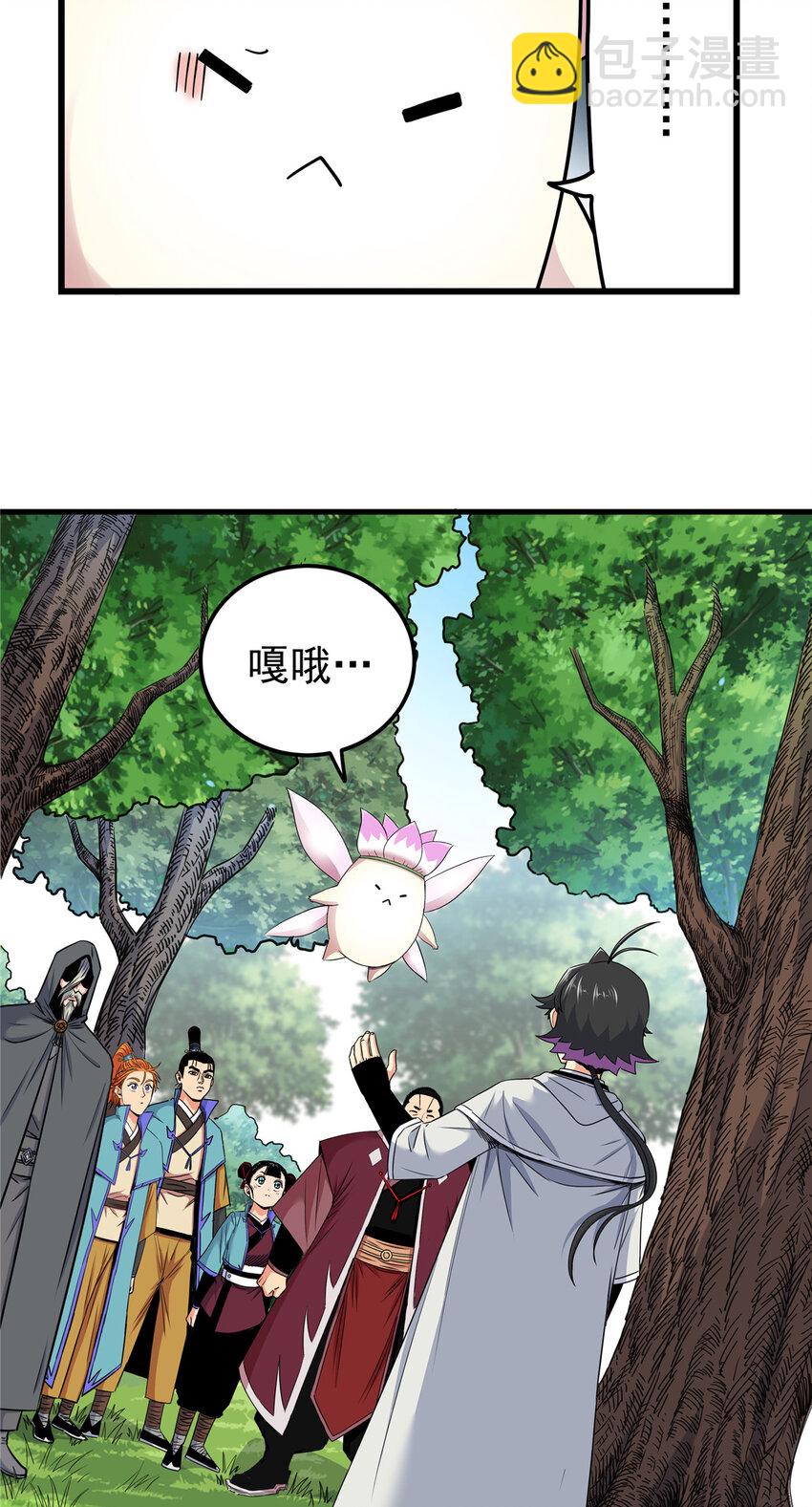 106 必要准备-第106话
