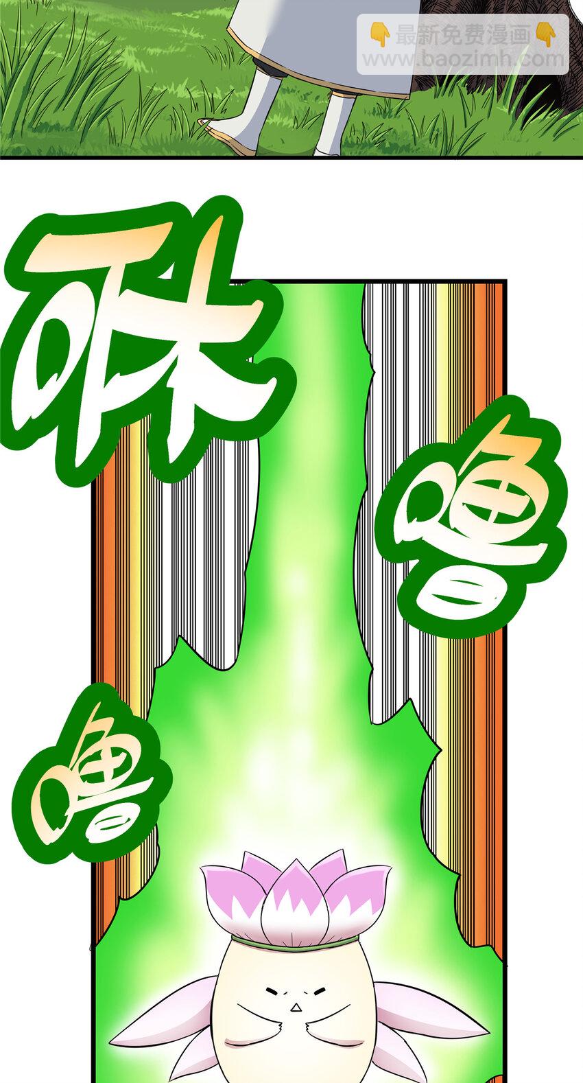 106 必要准备-第106话