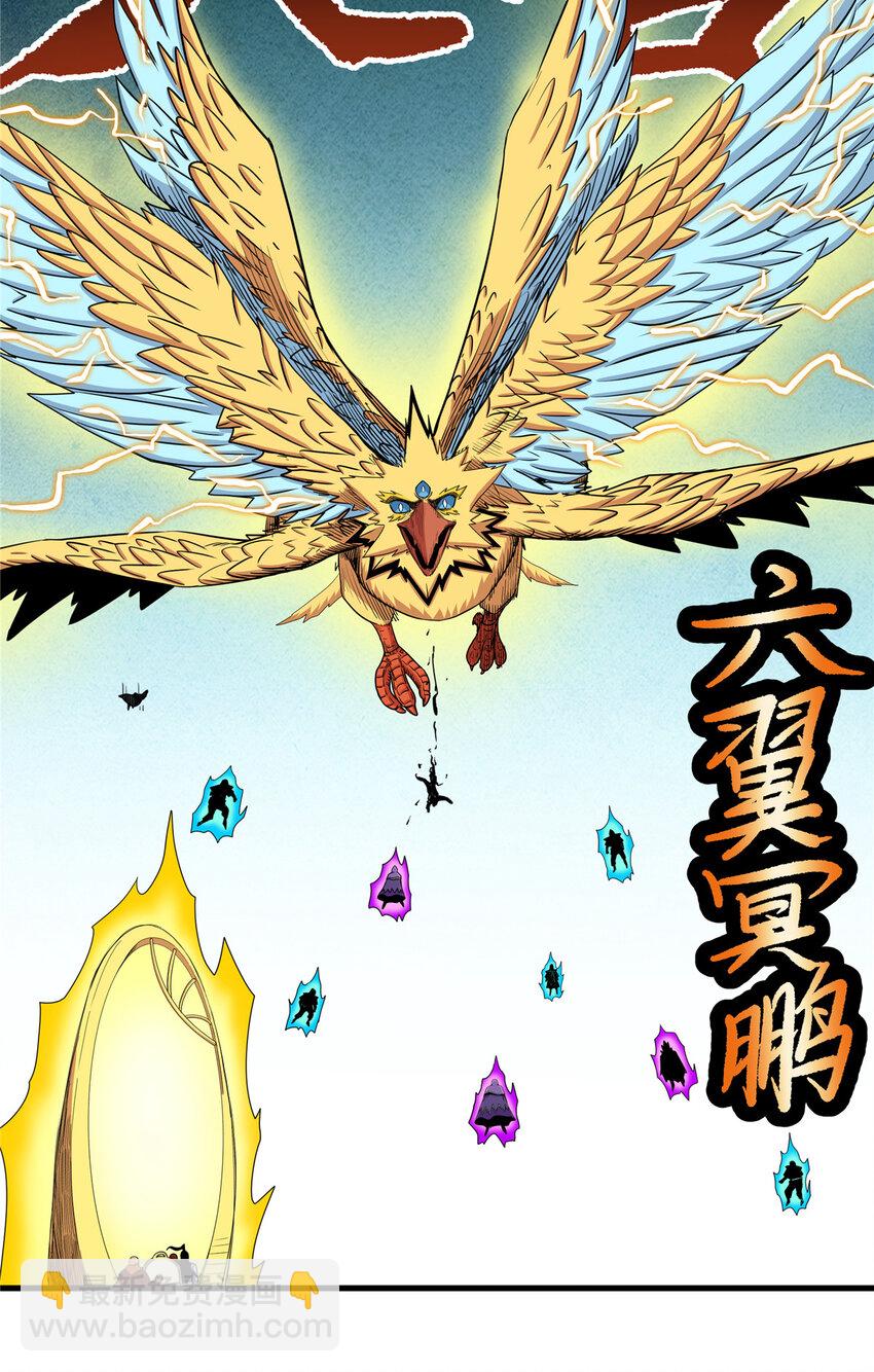 106 必要准备-第106话