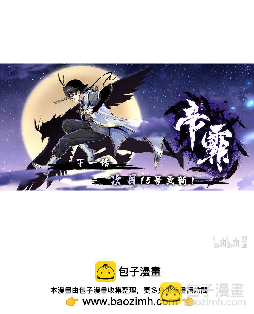 106 必要准备-第106话