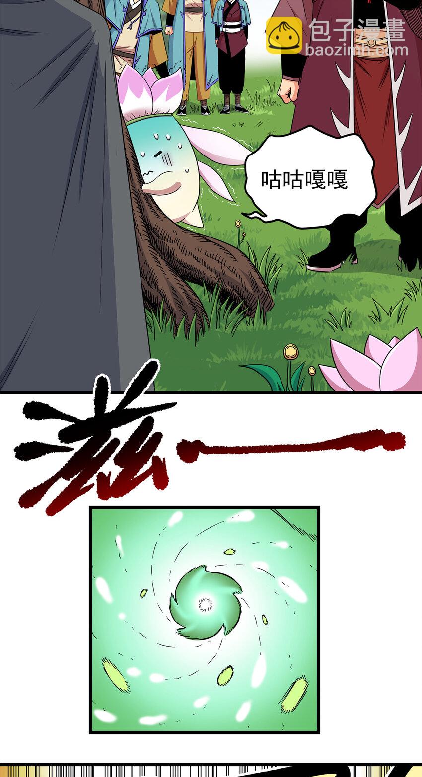 106 必要准备-第106话
