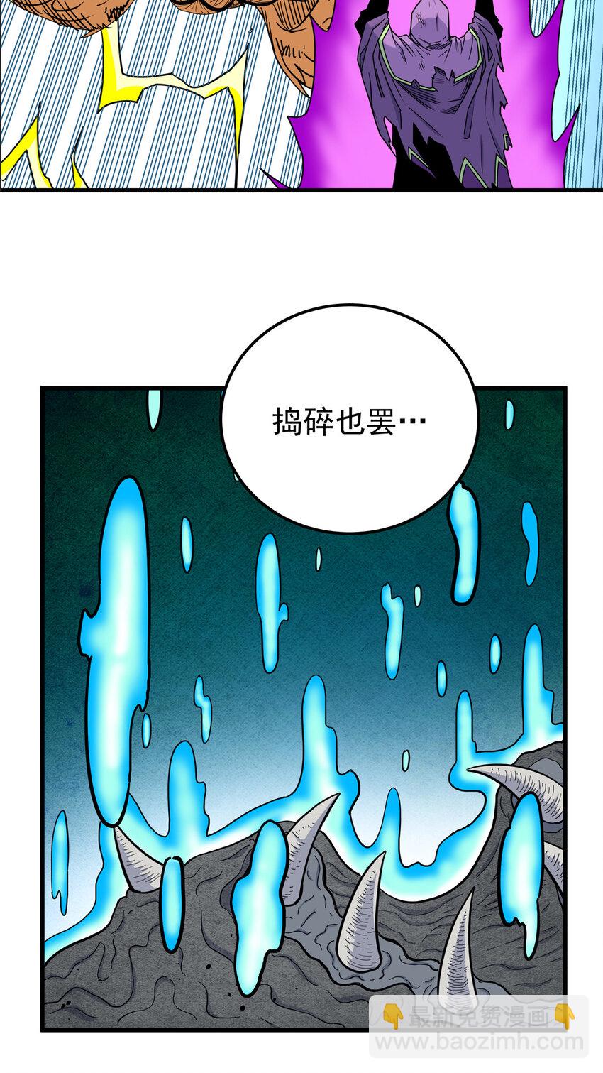 108 神器争夺-第108话