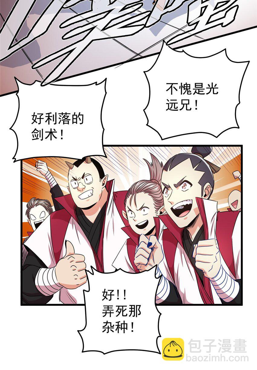 12 生死不论！-第12话