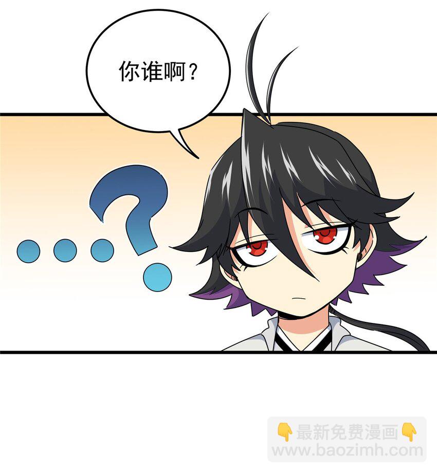 12 生死不论！-第12话