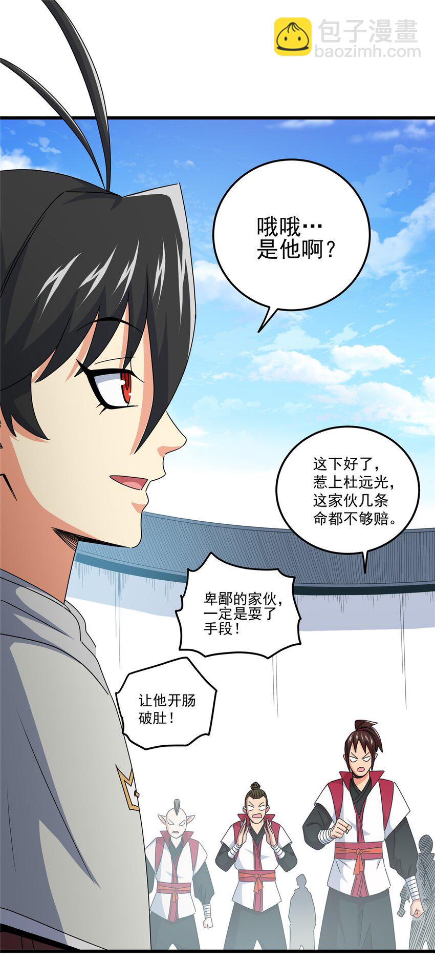 12 生死不论！-第12话