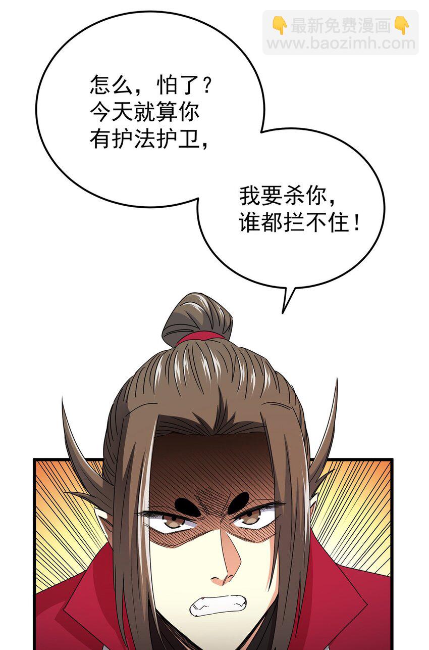 12 生死不论！-第12话