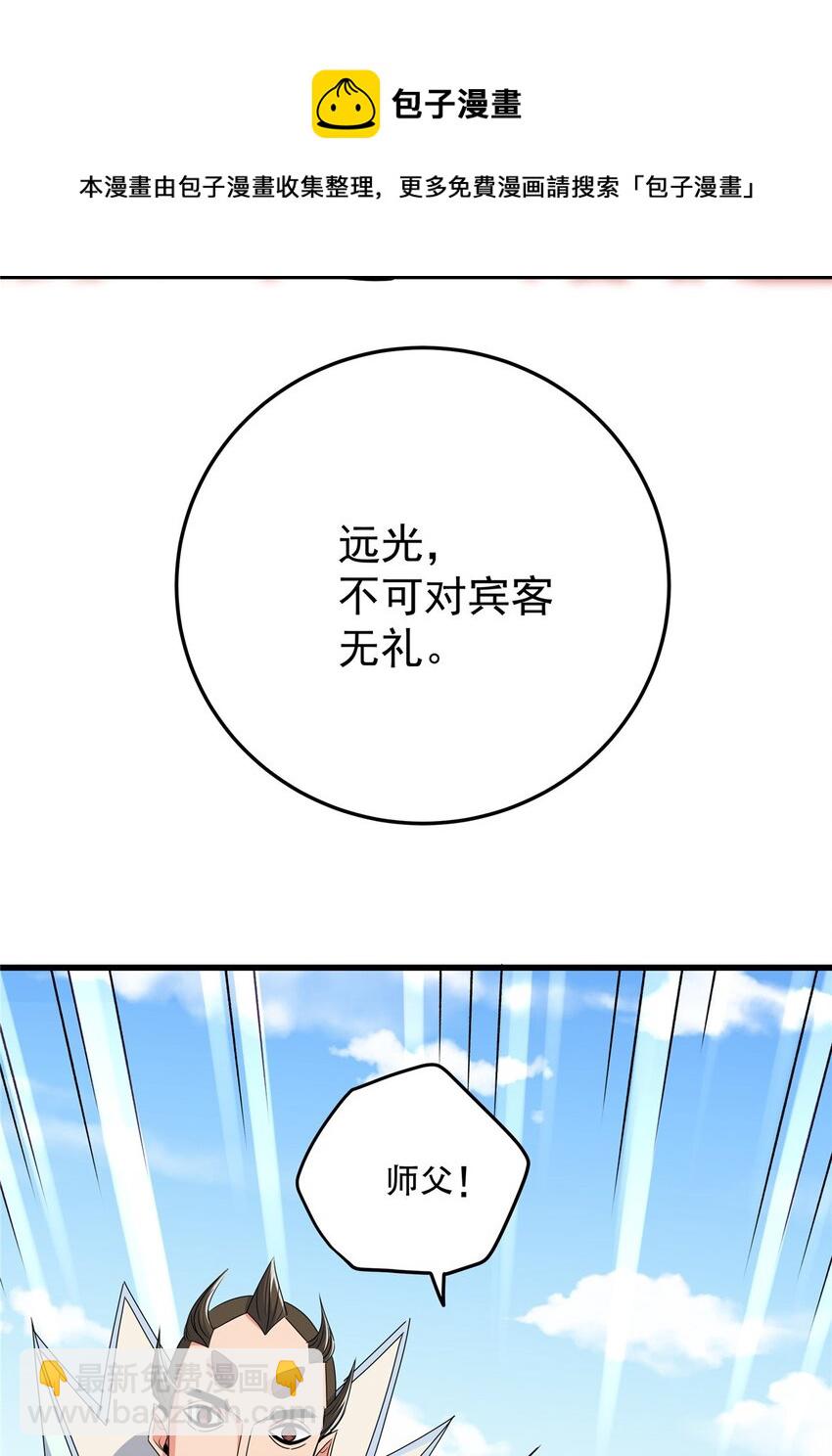 12 生死不论！-第12话