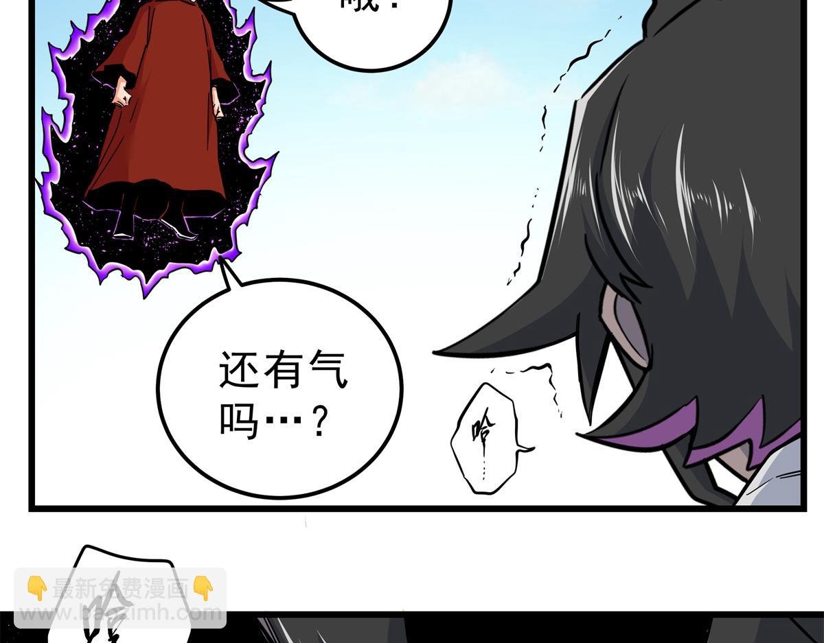 114 神木的考验(1/2)-第114话