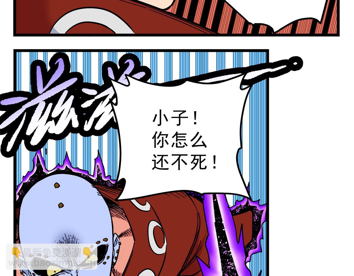 114 神木的考验(1/2)-第114话