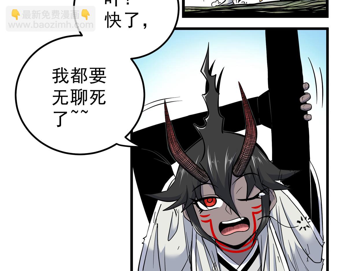 114 神木的考验(1/2)-第114话