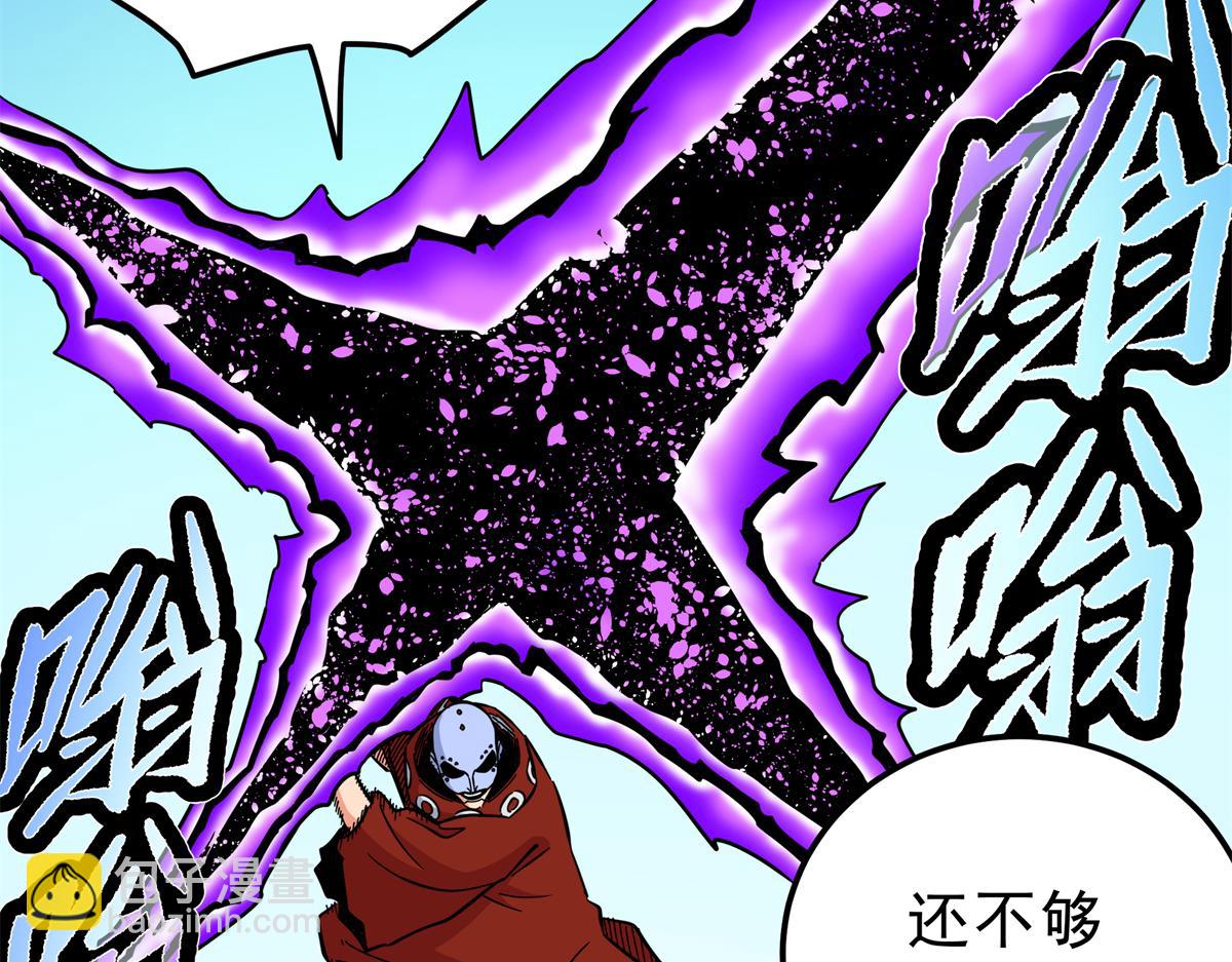 114 神木的考验(1/2)-第114话