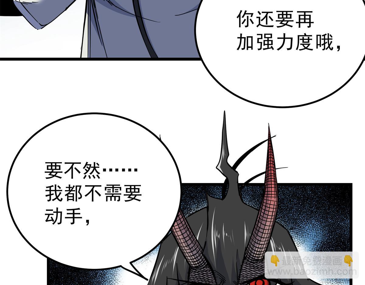 114 神木的考验(1/2)-第114话