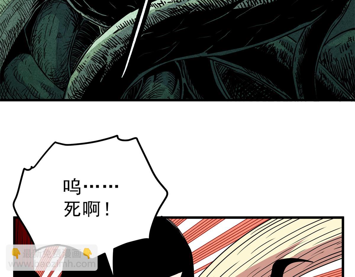 114 神木的考验(1/2)-第114话