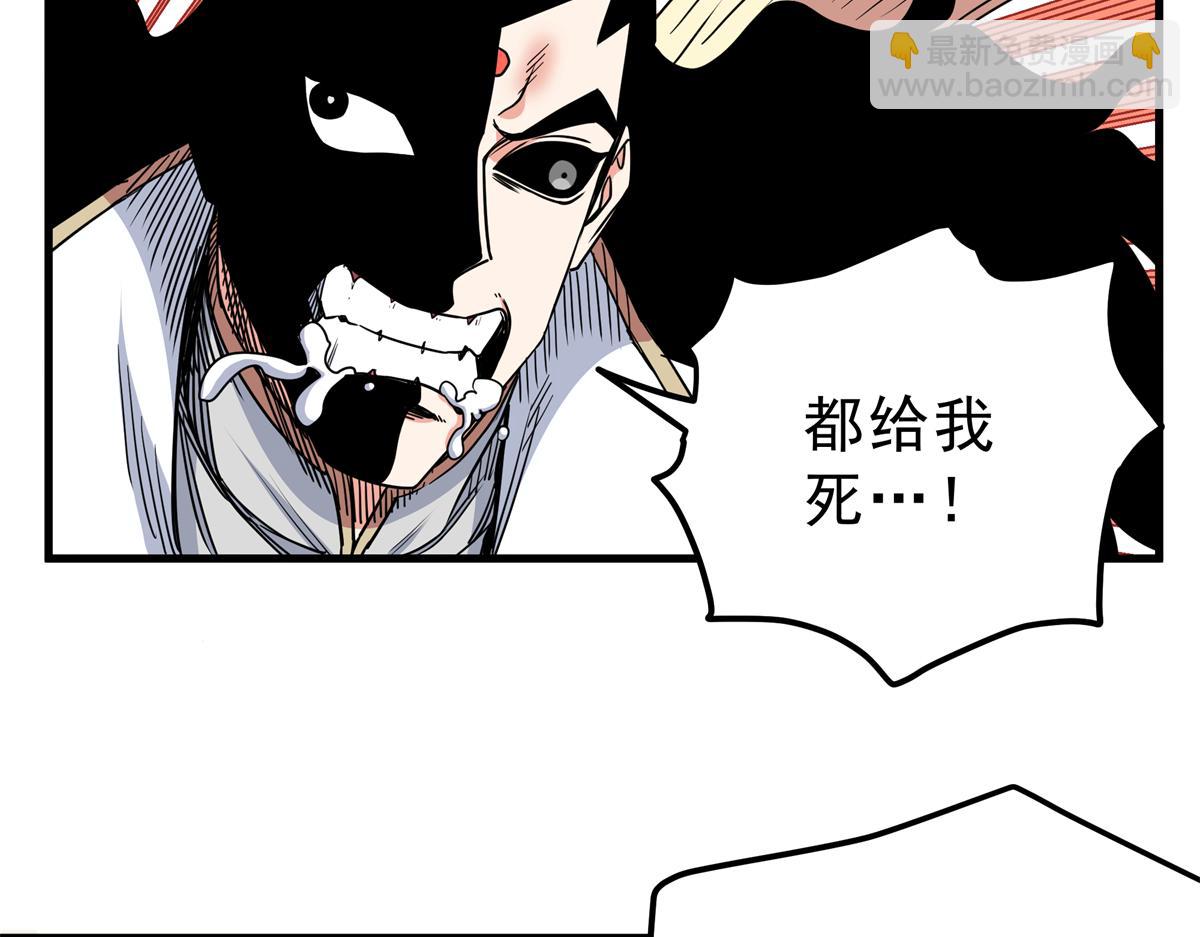 114 神木的考验(1/2)-第114话