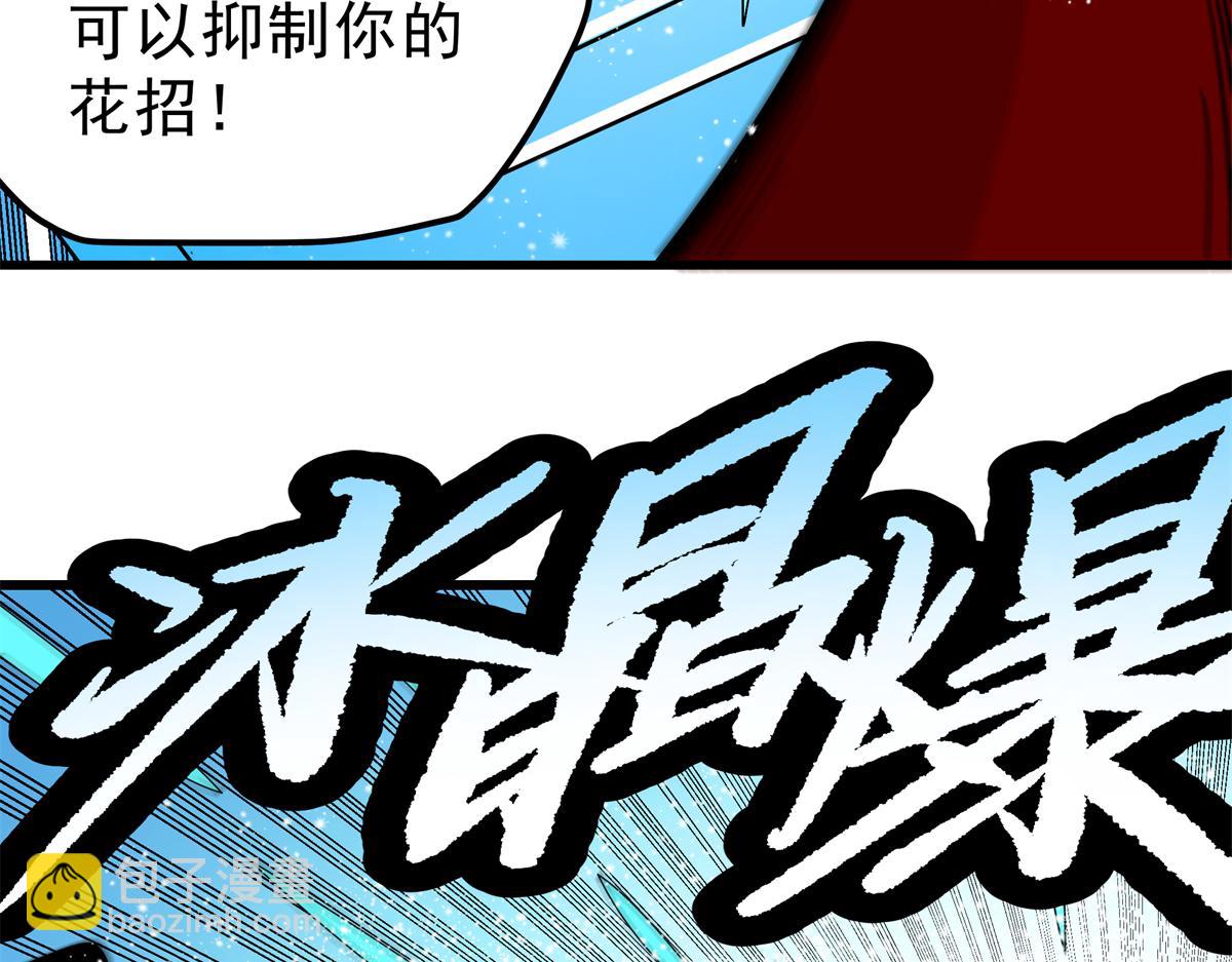 114 神木的考验(1/2)-第114话
