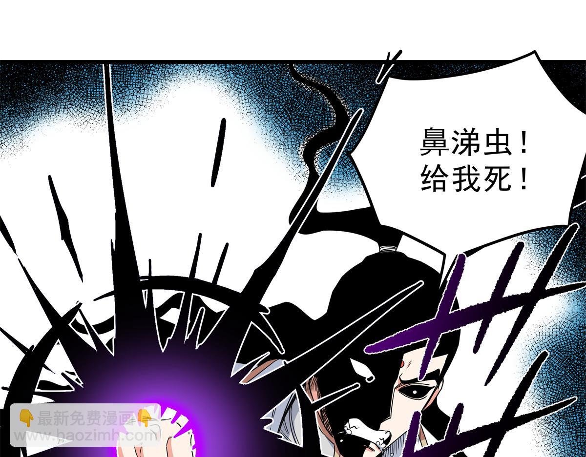 114 神木的考验(1/2)-第114话