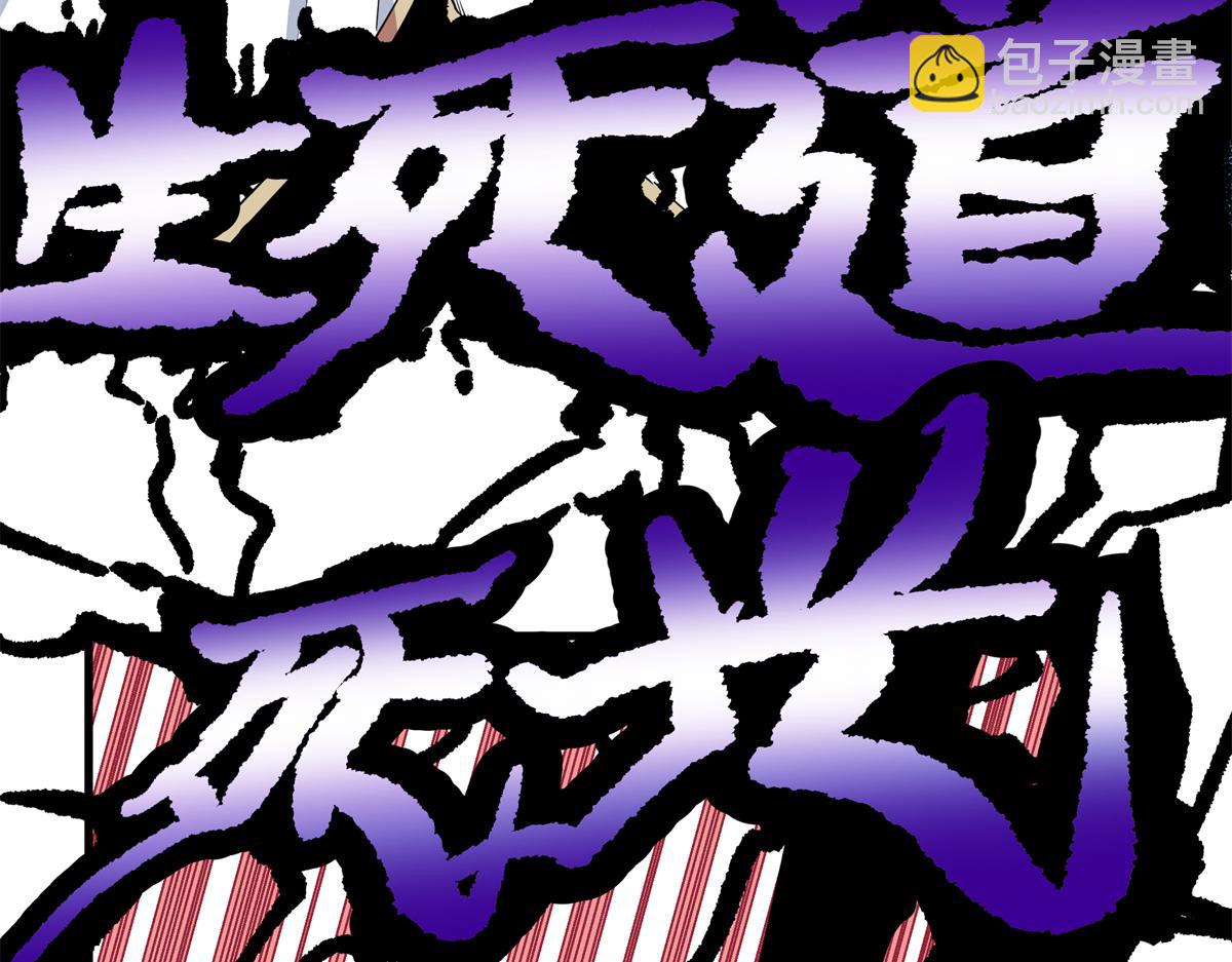 114 神木的考验(1/2)-第114话