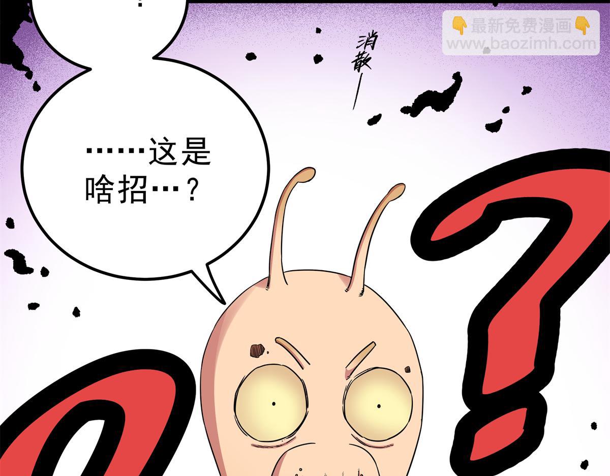 114 神木的考验(1/2)-第114话