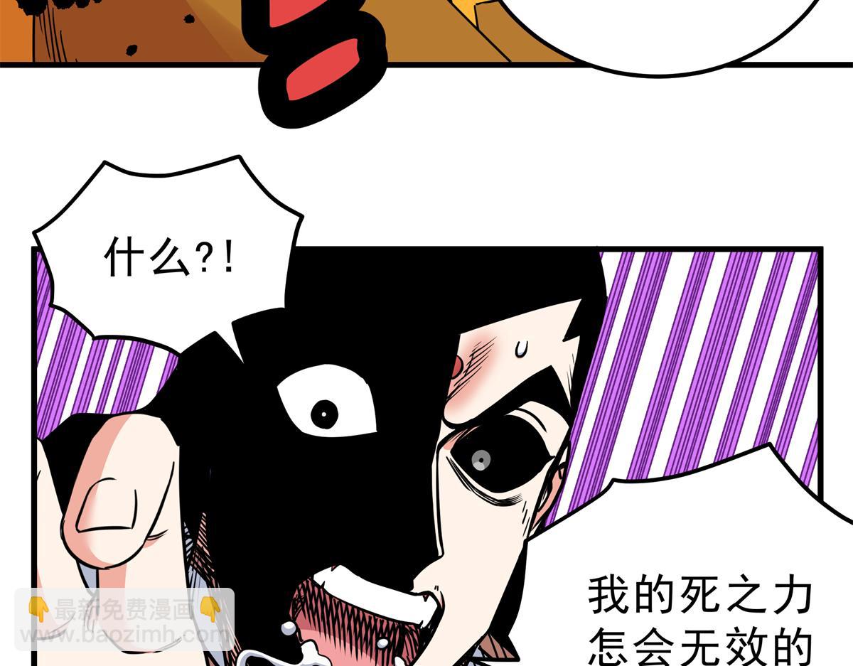 114 神木的考验(1/2)-第114话