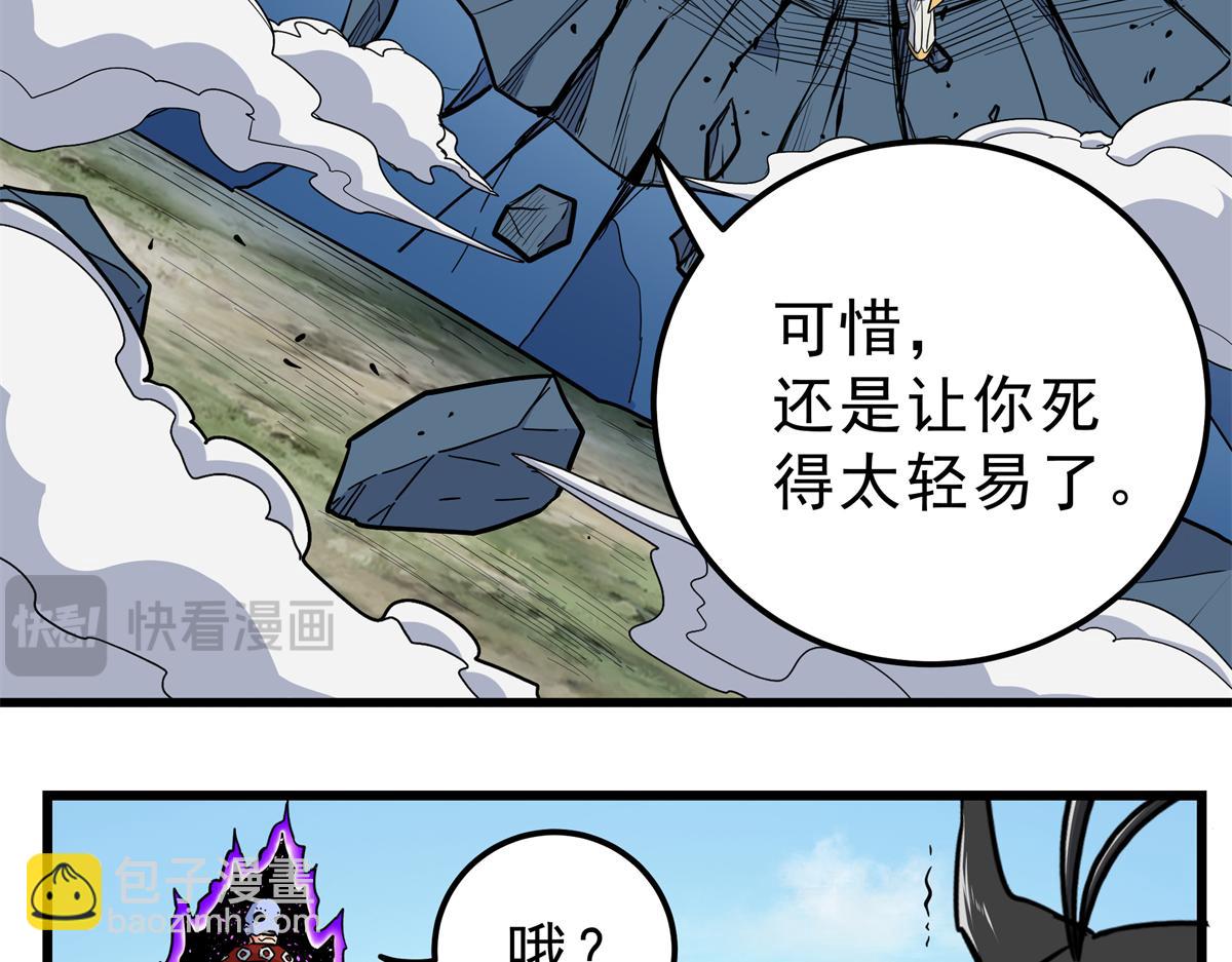 114 神木的考验(1/2)-第114话