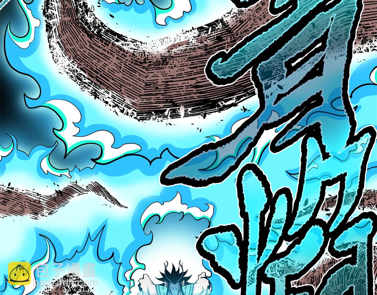 116 分身(1/2)-第116话