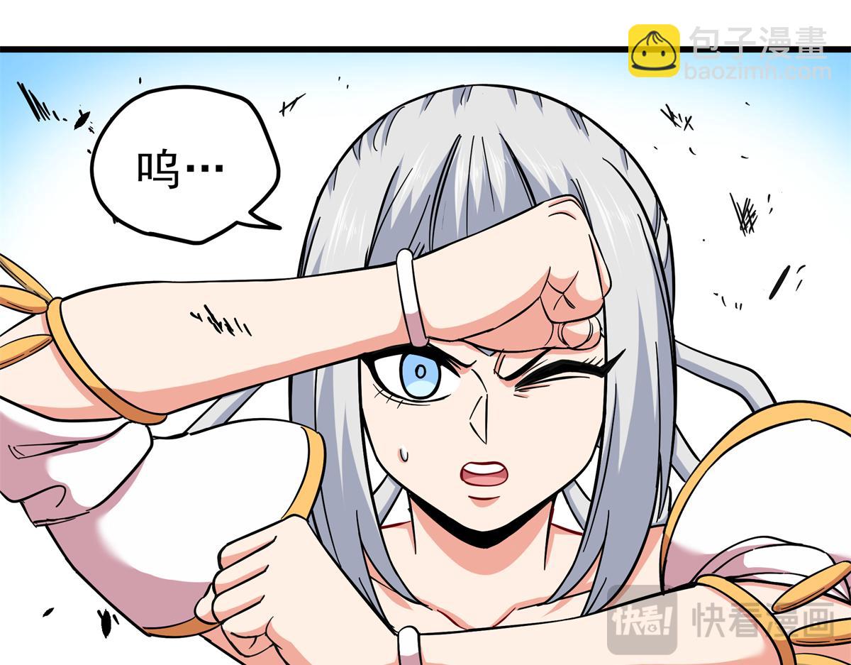 116 分身(1/2)-第116话