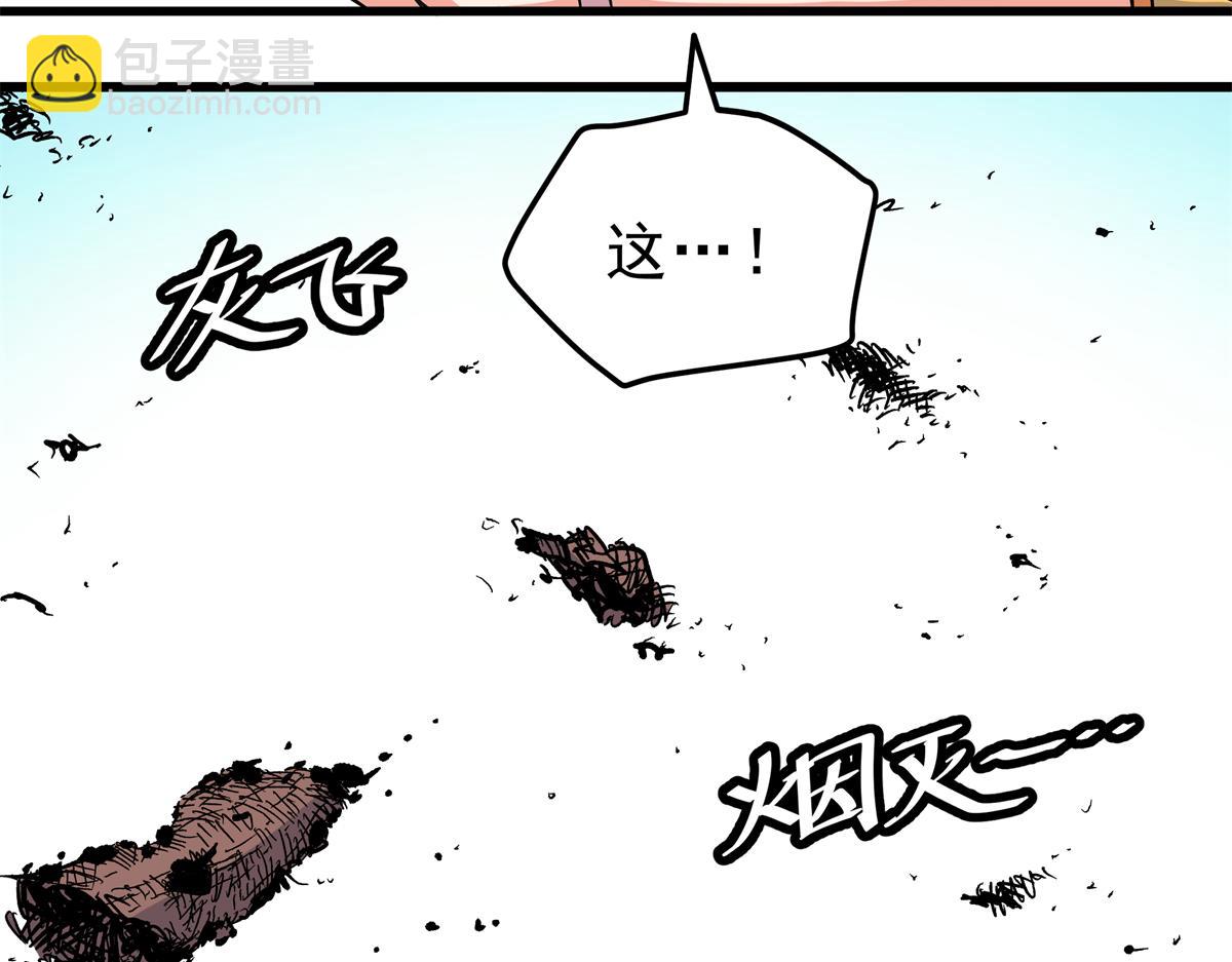 116 分身(1/2)-第116话