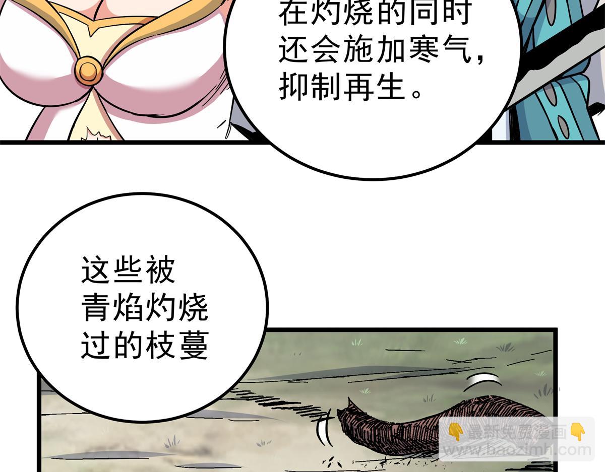 116 分身(1/2)-第116话