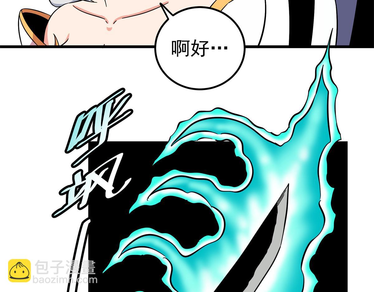 116 分身(1/2)-第116话