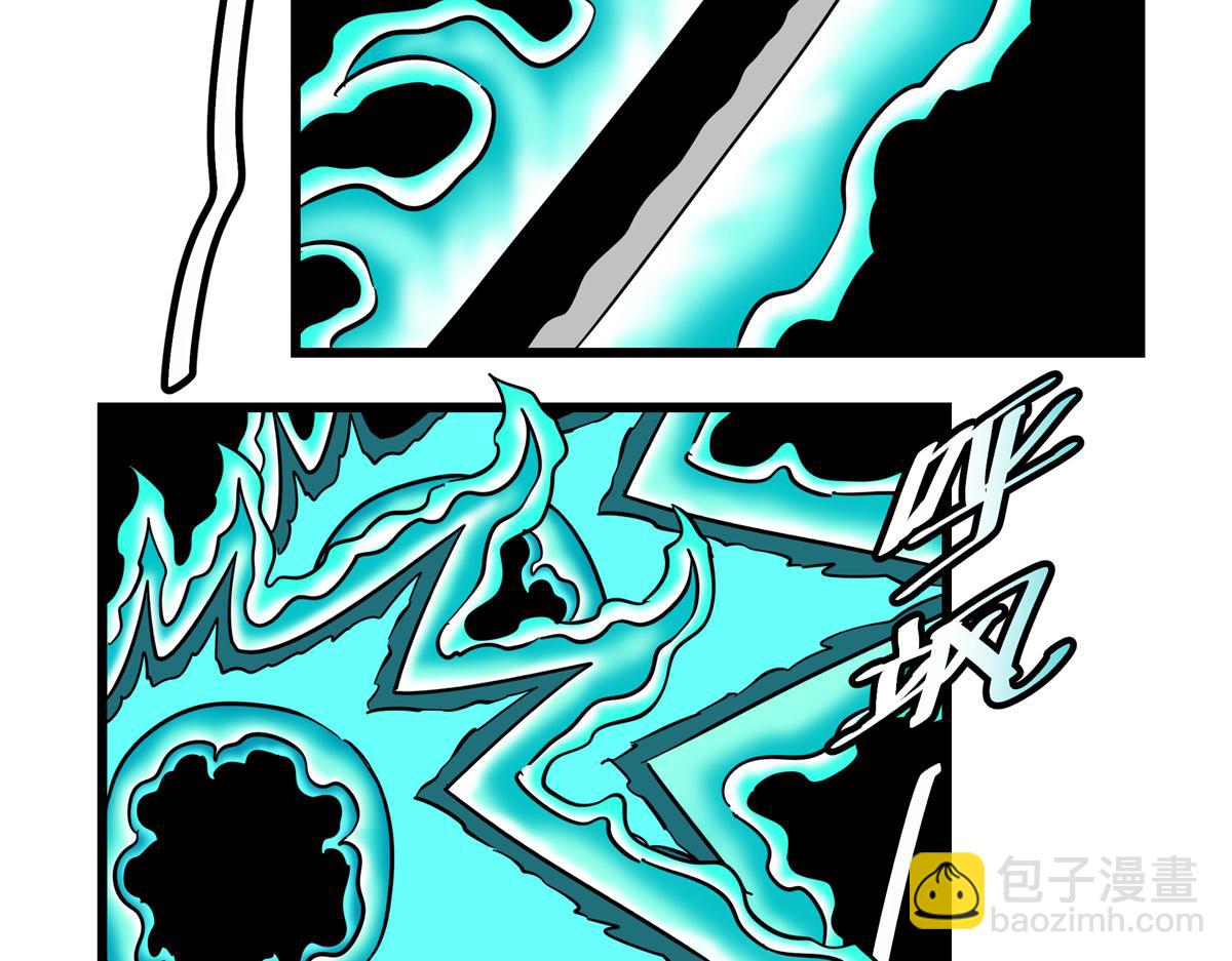 116 分身(1/2)-第116话