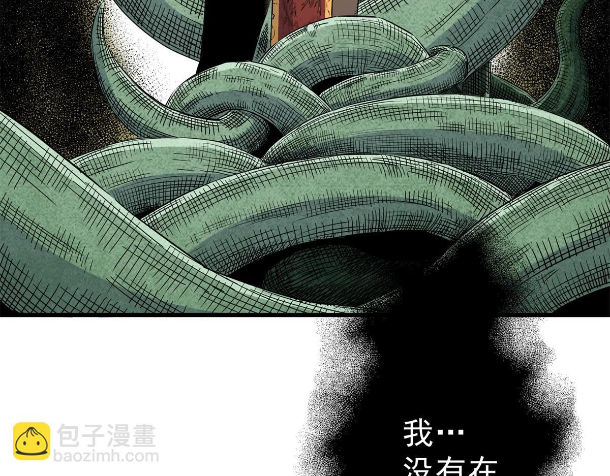116 分身(1/2)-第116话