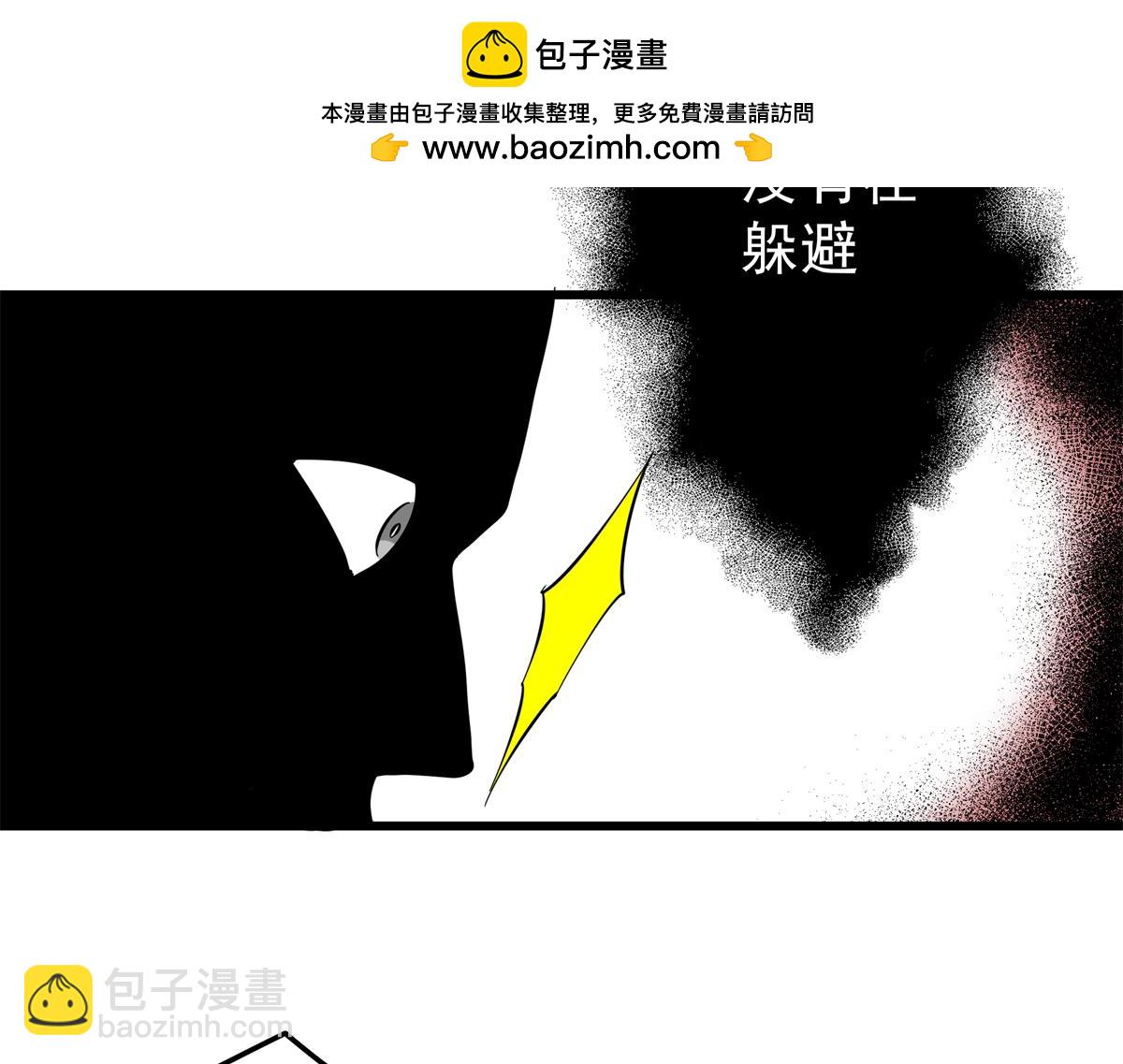116 分身(1/2)-第116话