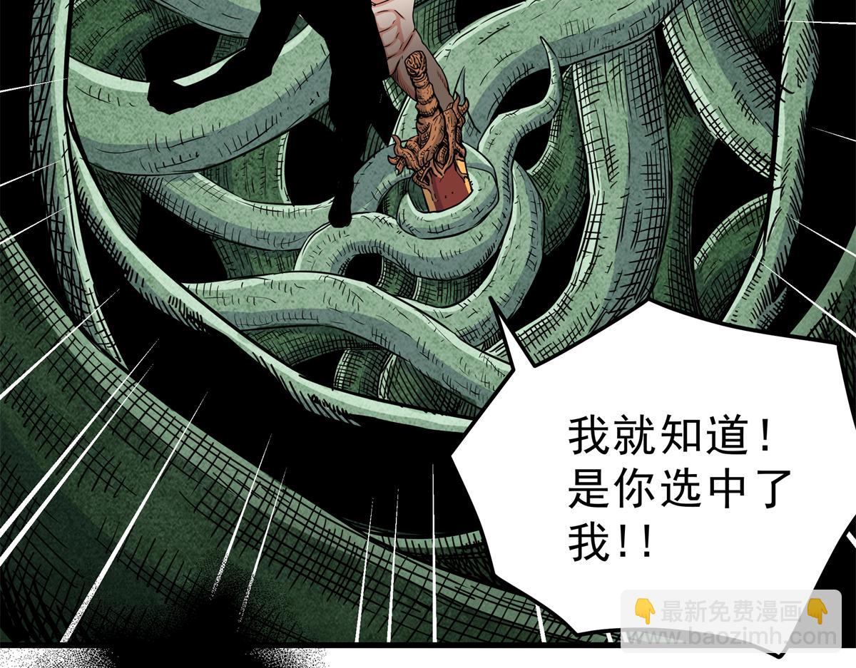 116 分身(1/2)-第116话