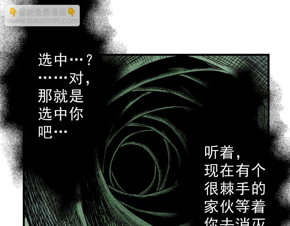 116 分身(1/2)-第116话