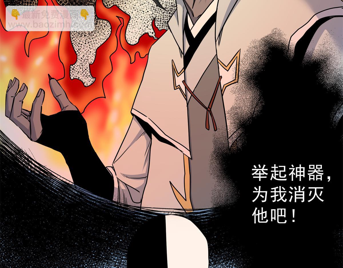 116 分身(1/2)-第116话