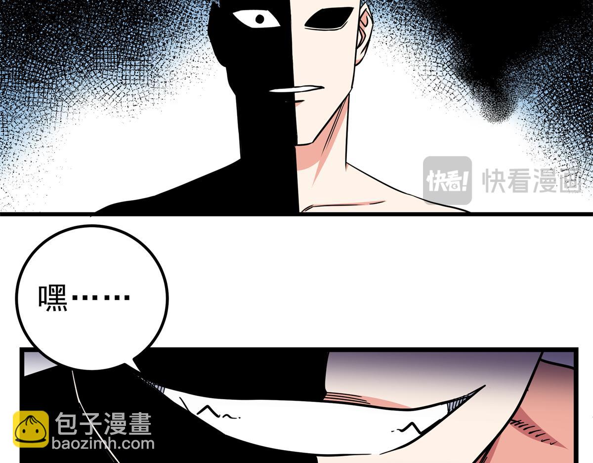116 分身(1/2)-第116话
