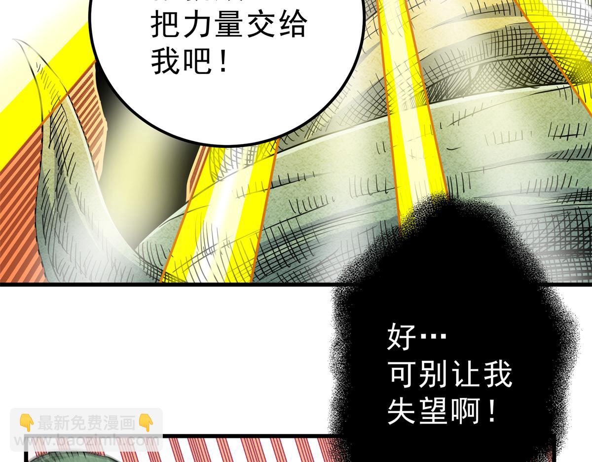 116 分身(1/2)-第116话