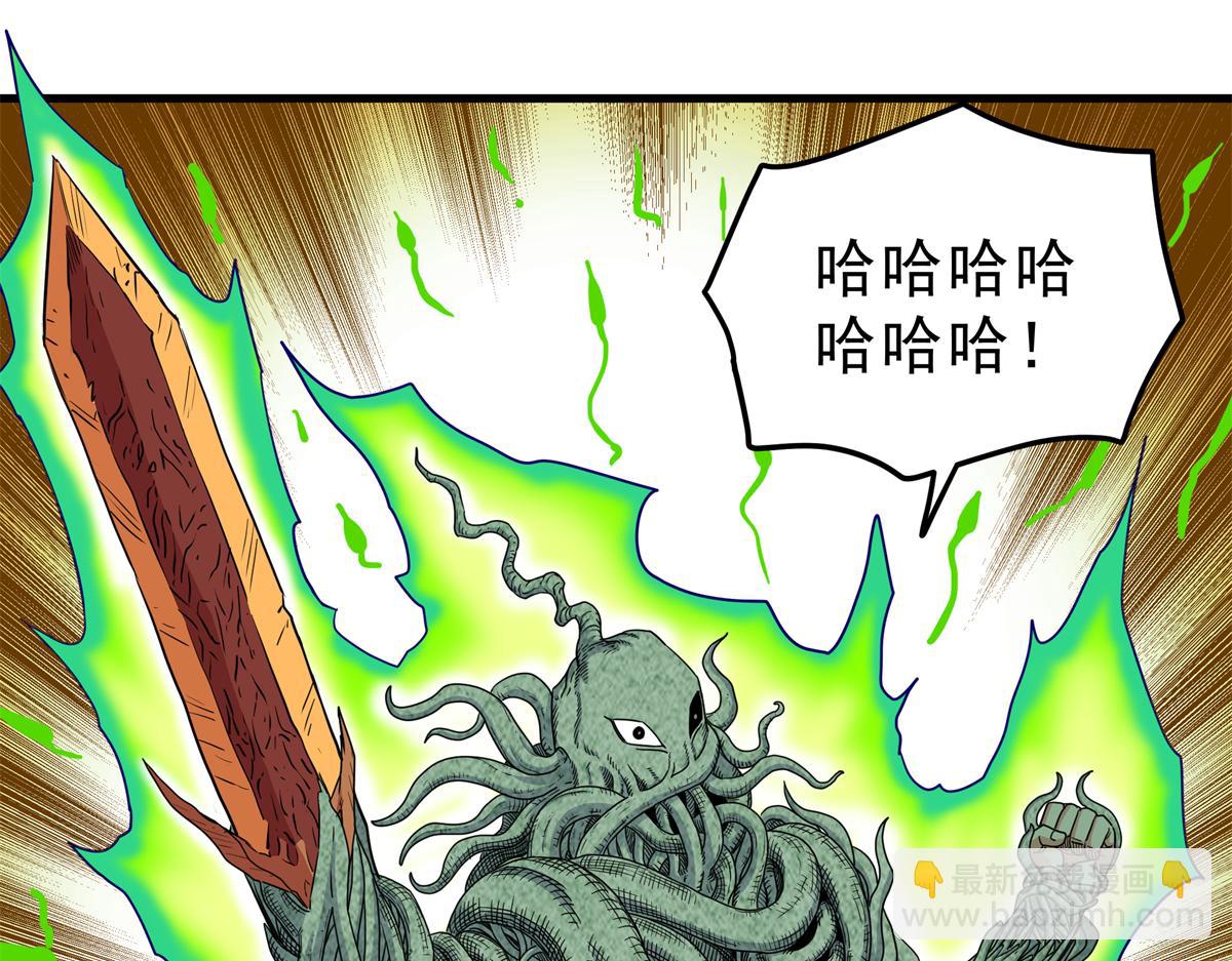 116 分身(1/2)-第116话