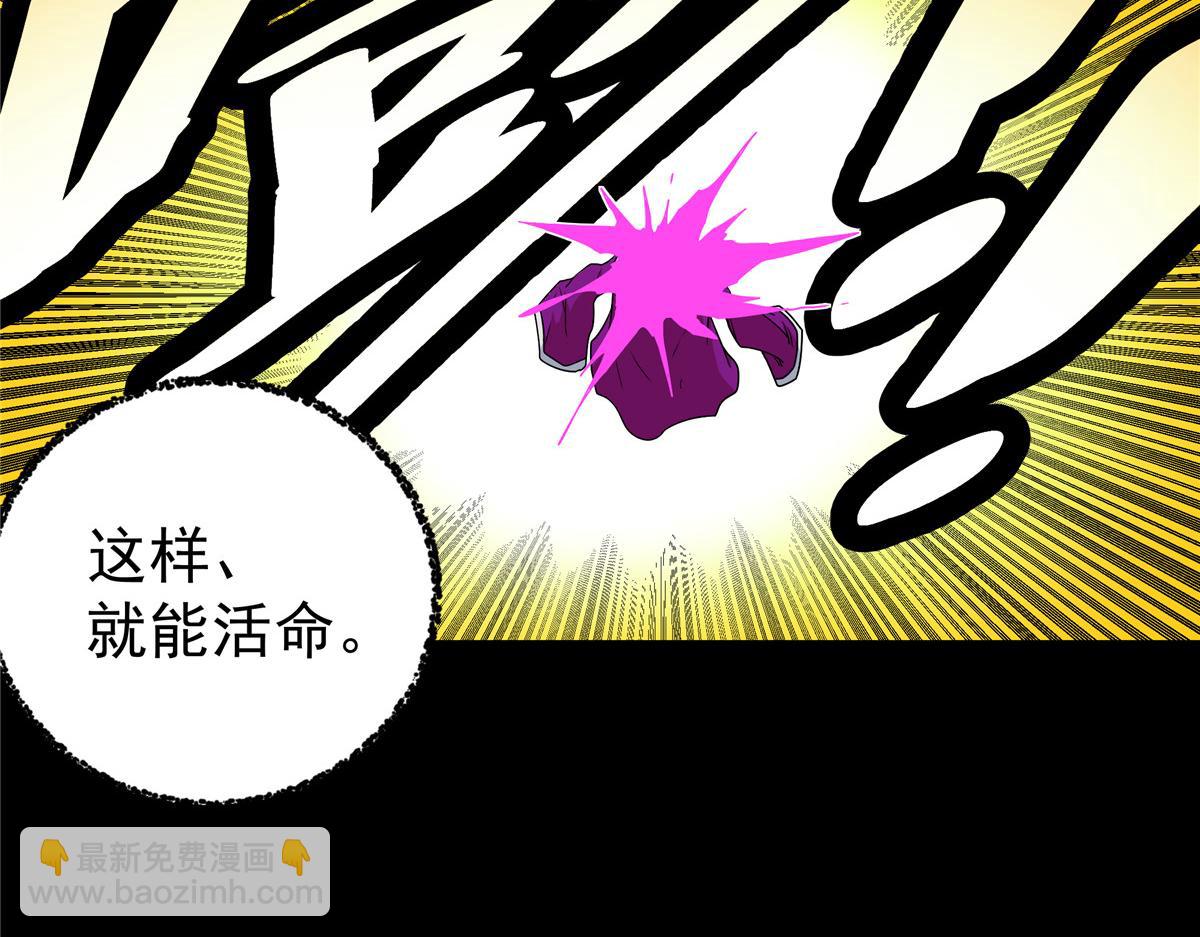 118 邪魔(1/2)-第118话