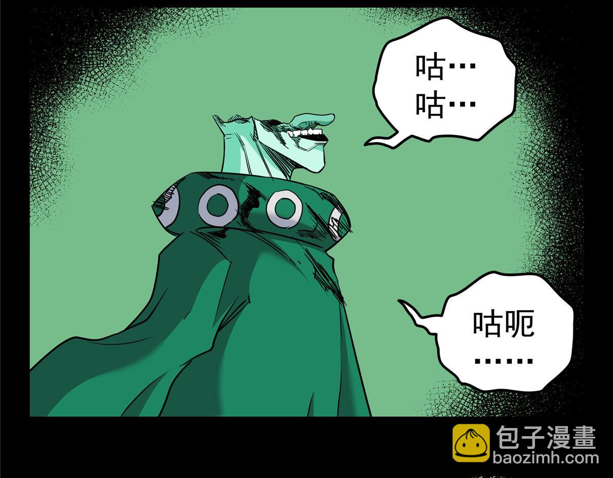 118 邪魔(1/2)-第118话