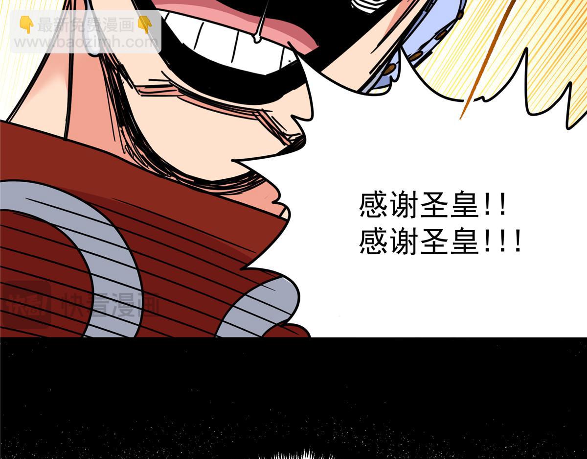 118 邪魔(1/2)-第118话