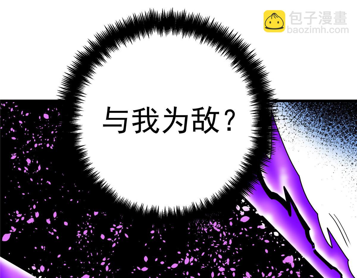 118 邪魔(1/2)-第118话