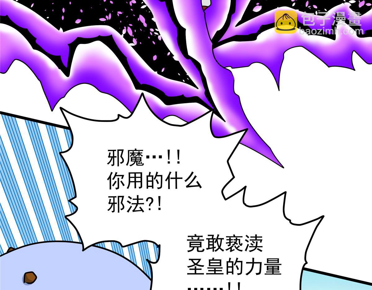 118 邪魔(1/2)-第118话