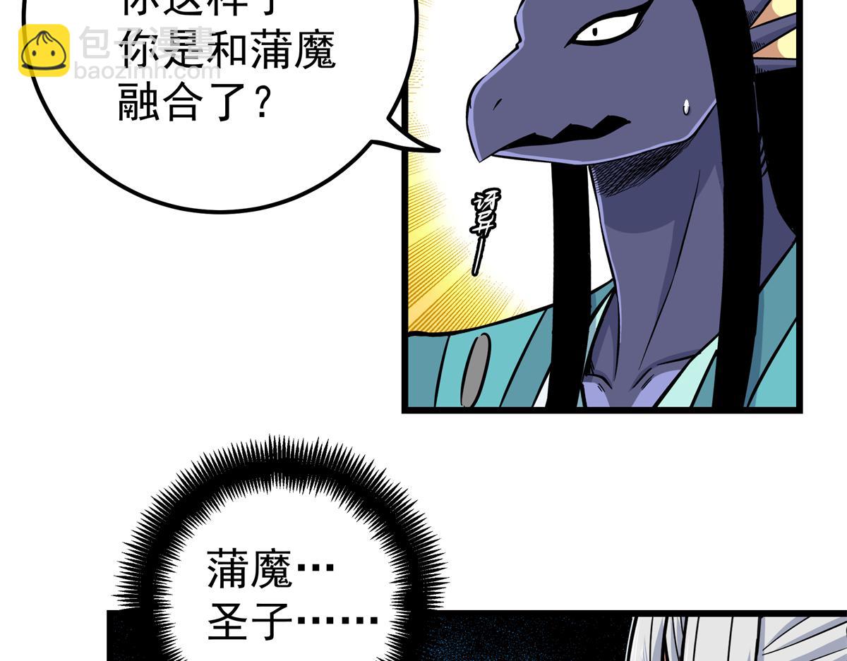 120 状态绝佳(1/2)-第120话